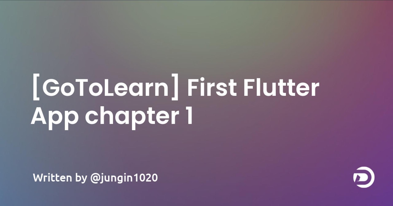 [GoToLearn] First Flutter App chapter 1